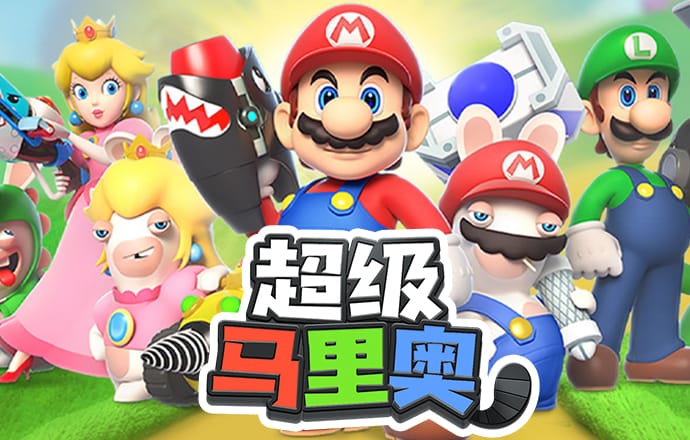 磁铁汽车漂移