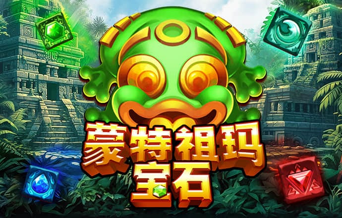 塔防守卫